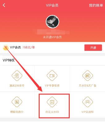 点亮电灯
