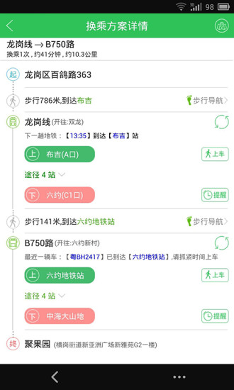 陈小娥