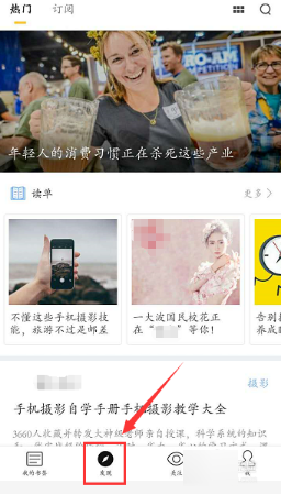还有这操作吗