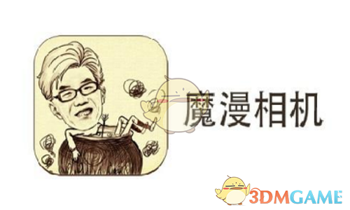 在办公室偷懒10