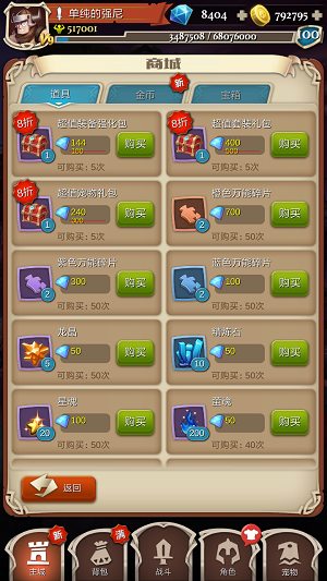 创意寿司店