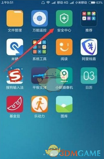 酿造监督