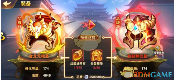 双线7服 百战不殆