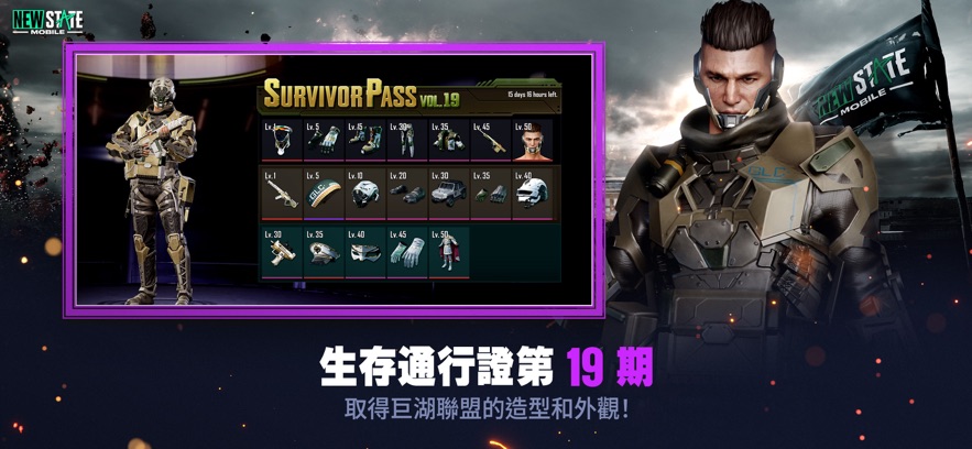 双线125服 虎背熊腰