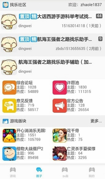 普通礼盒