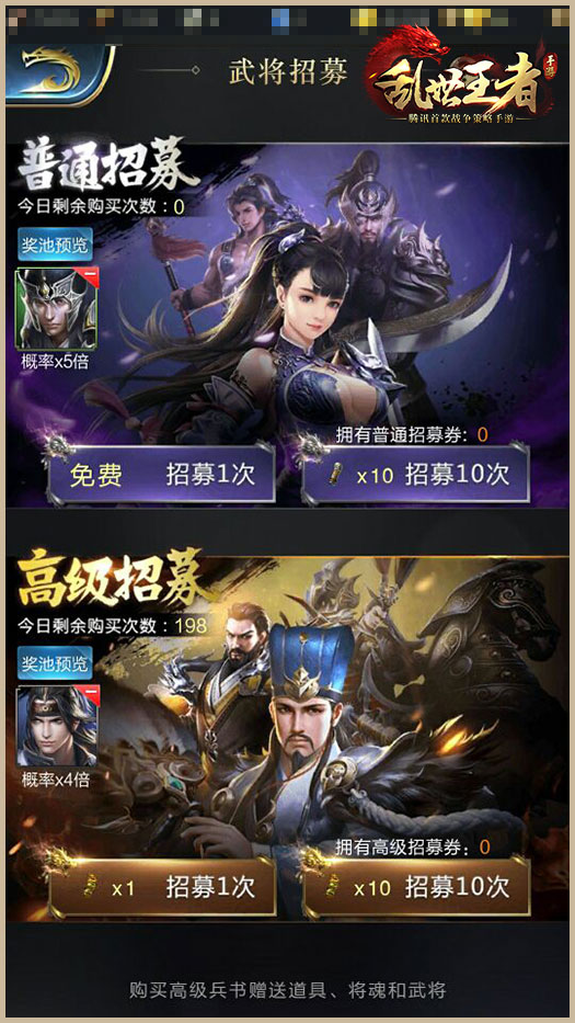 弓矢力量