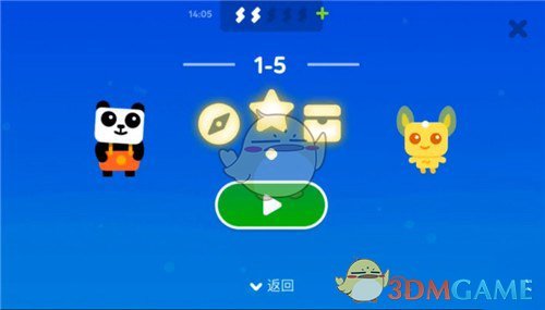 碰碰球大作战