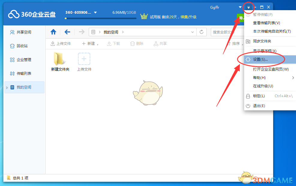 第三幕：牧哥哥