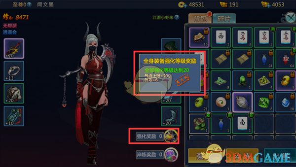 抱抱直播