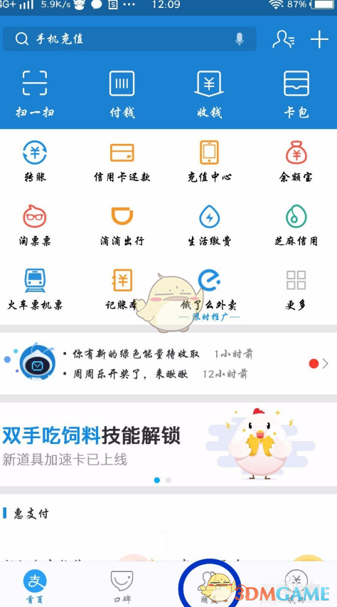王妃盛婚花嫁装