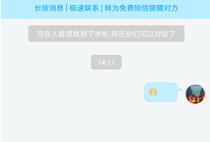 穹电战靴