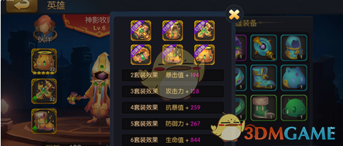 武器之王 电脑版