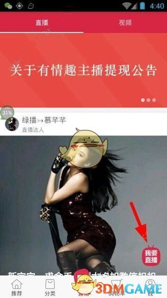 7游乐斗地主开始游戏