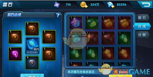 铁甲骑士2无敌版