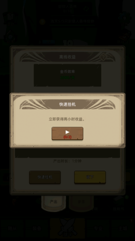 忍者超级英雄格斗