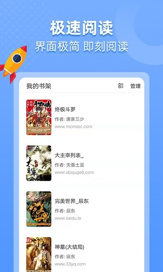 狼王大图欣赏
