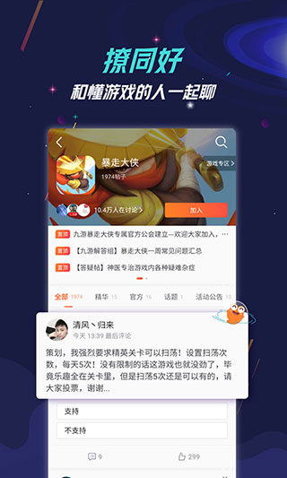 ExEinfo PE中文版