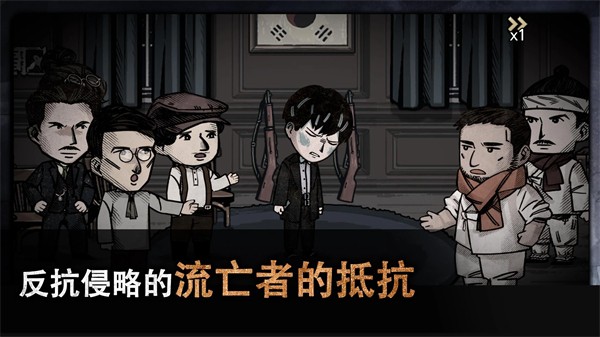 银河系狂奔第10关