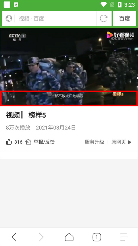 圣殿熊熊大冒险番外