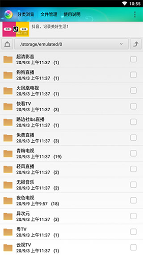 你能逃脱吗：塔