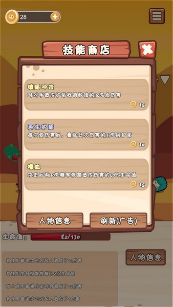 天命西游