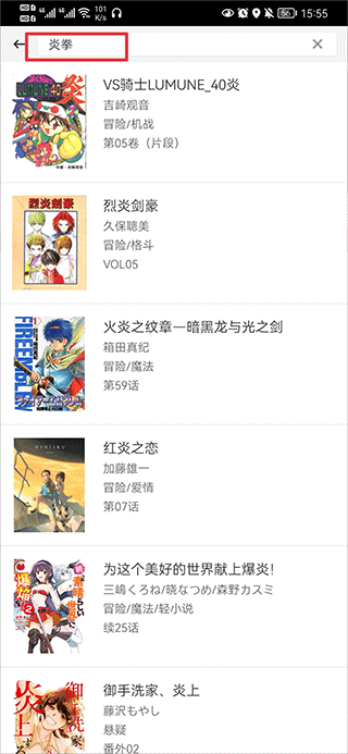 阿尔达克