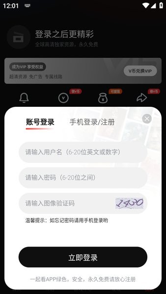 一笔画完手游