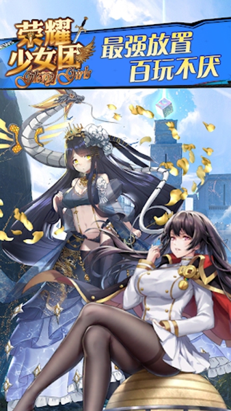 双线1220服 橙武至尊